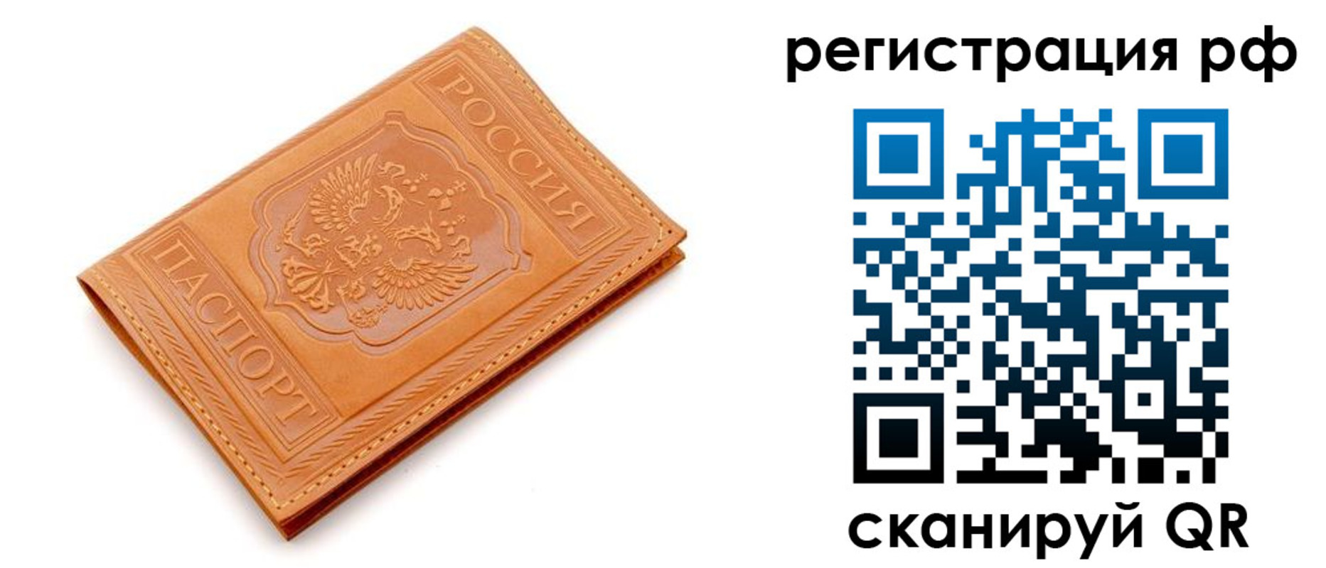 найти адрес прописки в Сорске