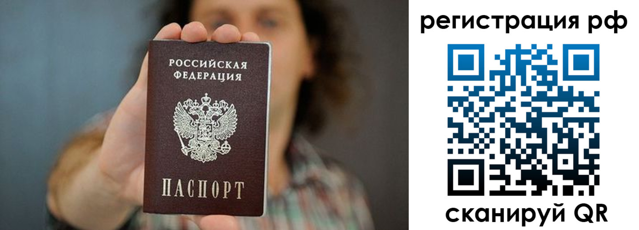 регистрация для школы в Сорске