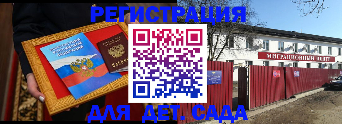 прописка поиск в Сорске