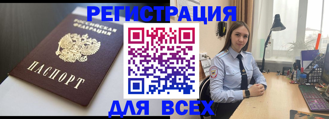 пропишу в квартире в Сорске