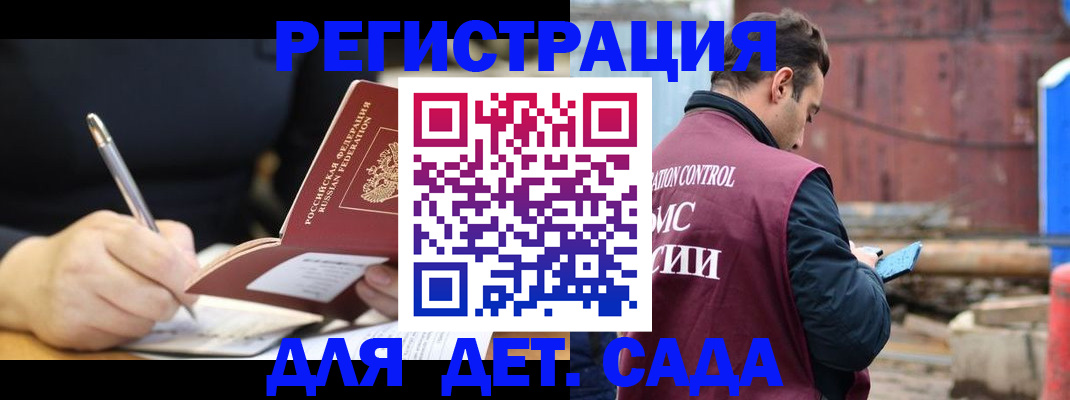 прописка для кредита в Сорске